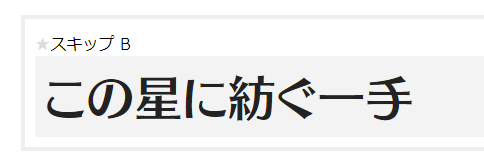 ◆◆◆◆◆◆◆◆◆◆◆◆◆◆