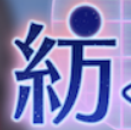 ◆◆◆◆◆◆◆◆◆◆◆◆◆◆