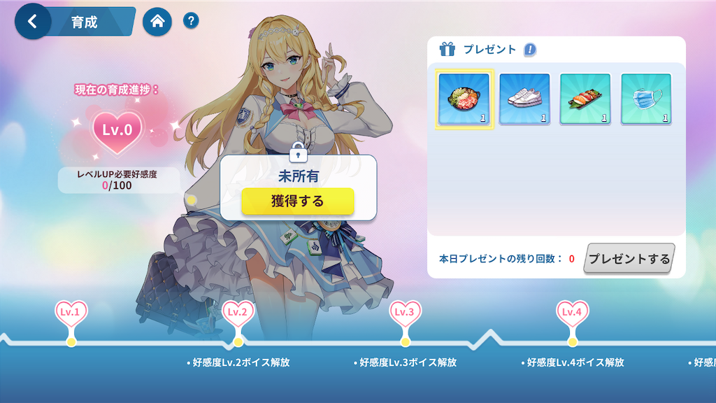 f:id:appgameui:20230604233611p:image