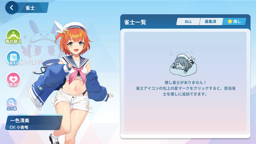 f:id:appgameui:20230604233638p:image f:id:appgameui:20230604233638p:image