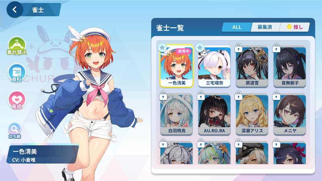 f:id:appgameui:20230604233721p:image