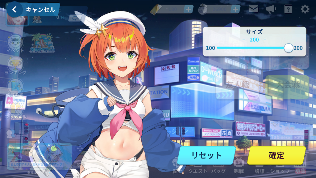 f:id:appgameui:20230604233943p:image