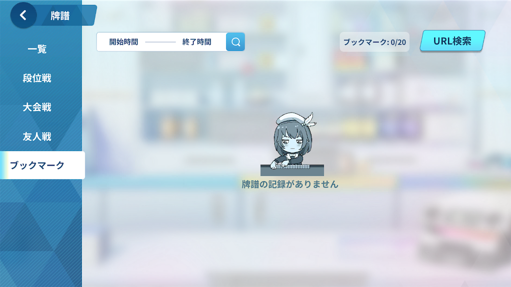 f:id:appgameui:20230605051945p:image f:id:appgameui:20230605051945p:image