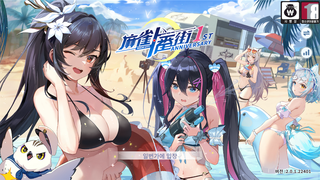 f:id:appgameui:20230605071445p:image