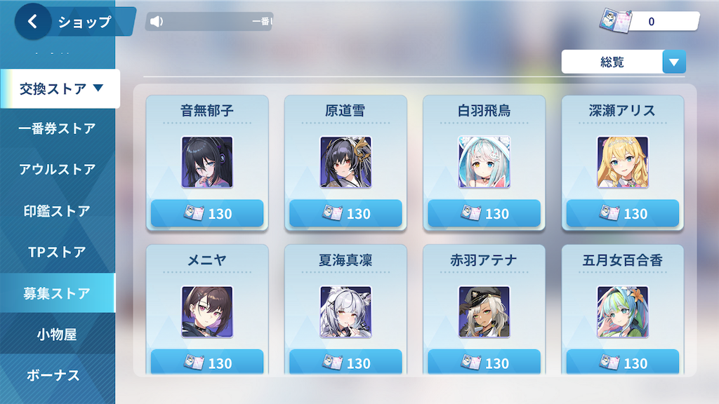 f:id:appgameui:20230605075839p:image