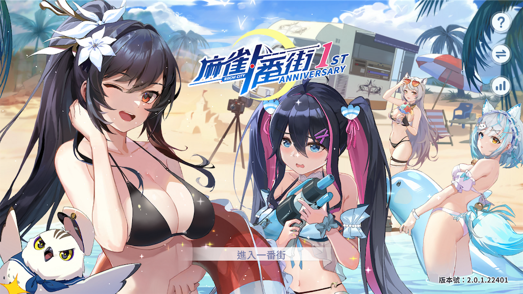 f:id:appgameui:20230605094452p:image