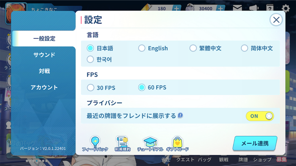 f:id:appgameui:20230605094732p:image