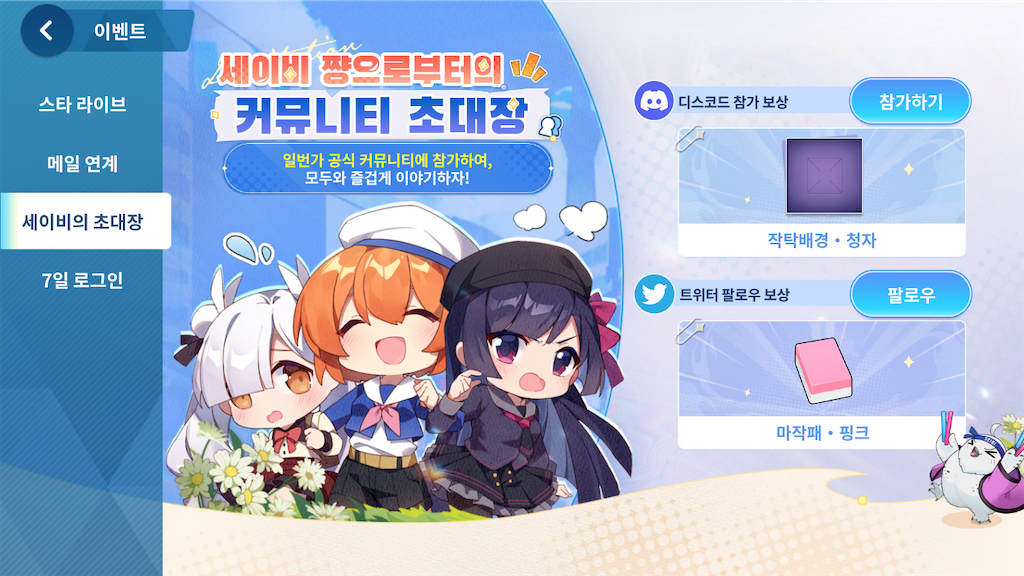 f:id:appgameui:20230605100400p:image