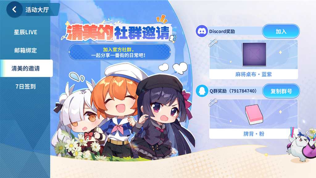 f:id:appgameui:20230605100408p:image