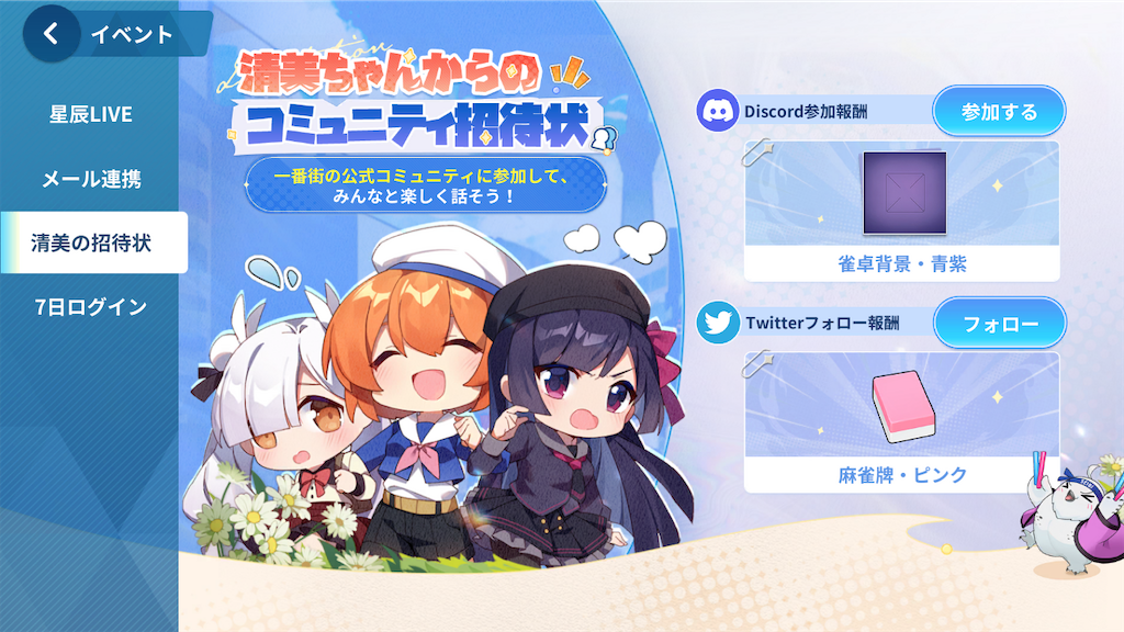 f:id:appgameui:20230605100430p:image
