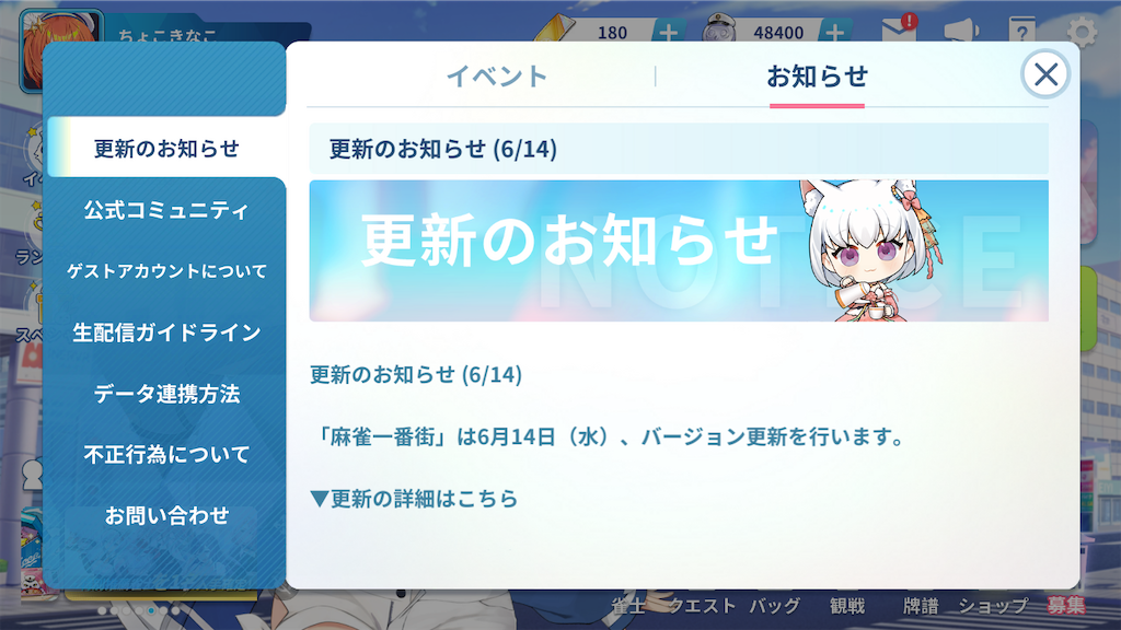 f:id:appgameui:20230616094250p:image