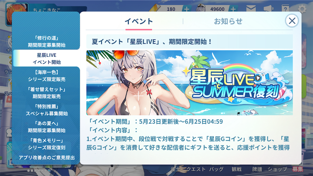 f:id:appgameui:20230616094835p:image