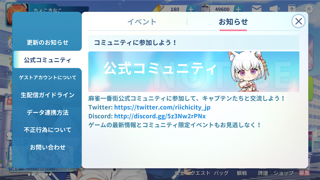f:id:appgameui:20230616095719p:image