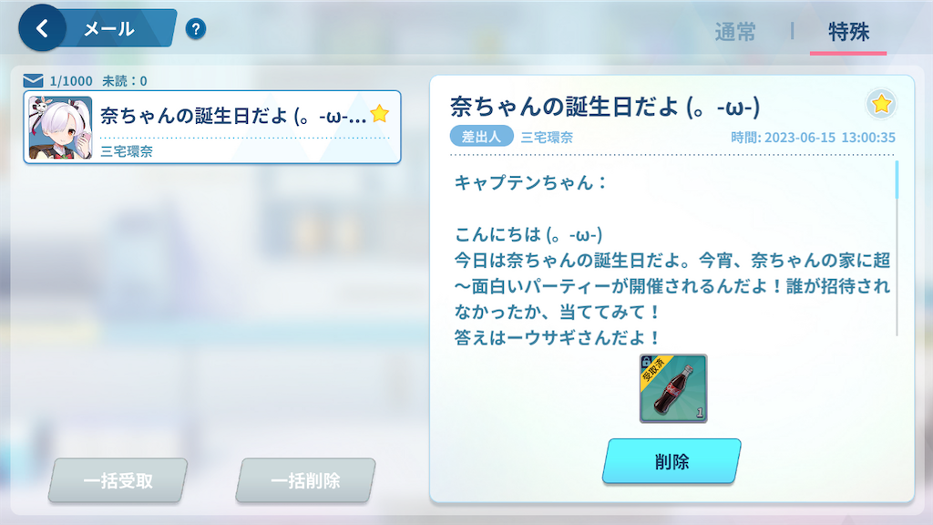f:id:appgameui:20230616102408p:image