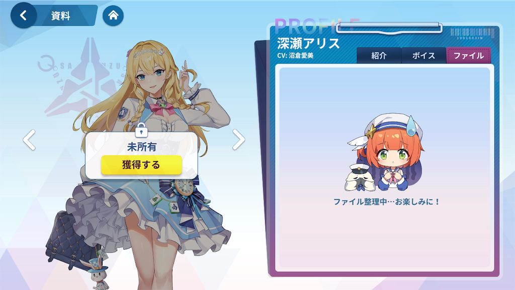 f:id:appgameui:20230617112611p:image f:id:appgameui:20230617112611p:image