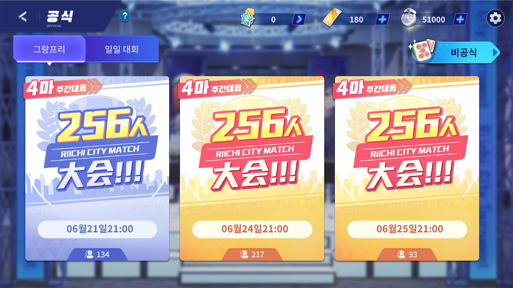 f:id:appgameui:20230621100247p:image