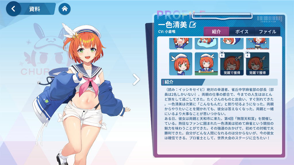 f:id:appgameui:20230625010945p:image