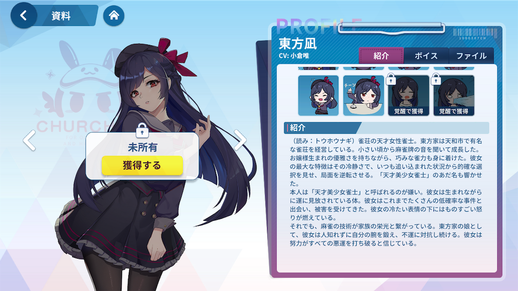 f:id:appgameui:20230625010948p:image