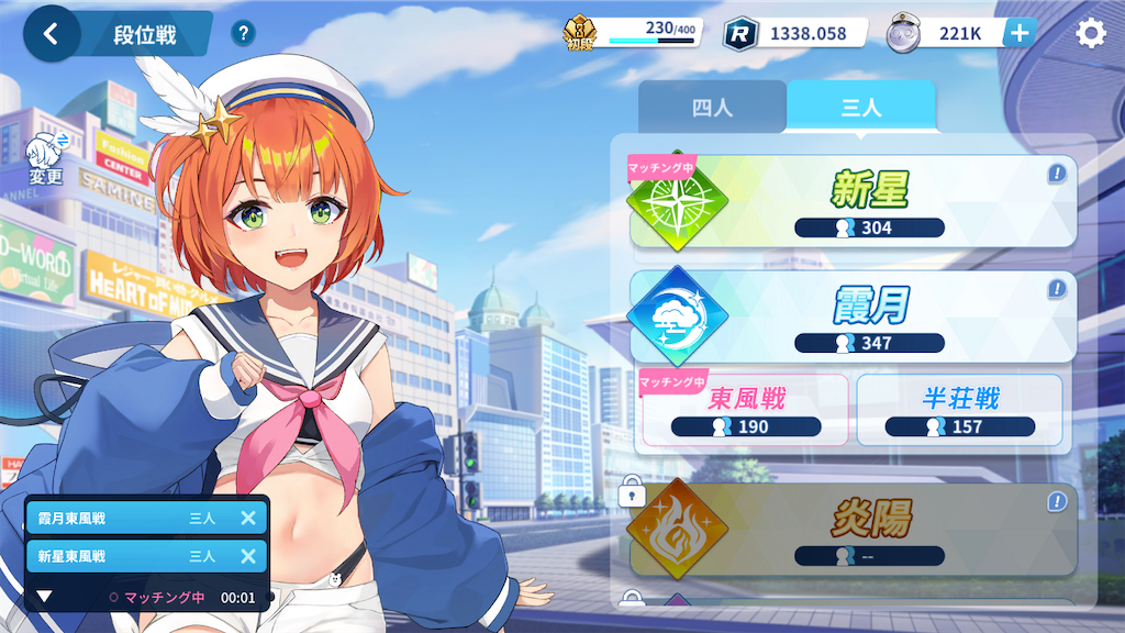 f:id:appgameui:20230719213746p:image