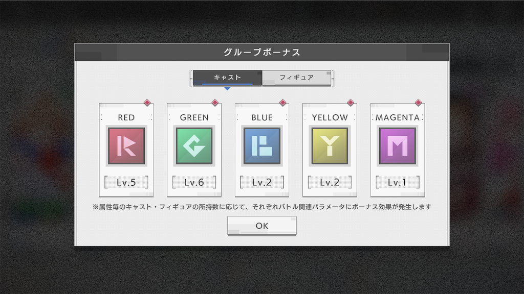 f:id:appgameui:20230728001441p:image f:id:appgameui:20230728001441p:image