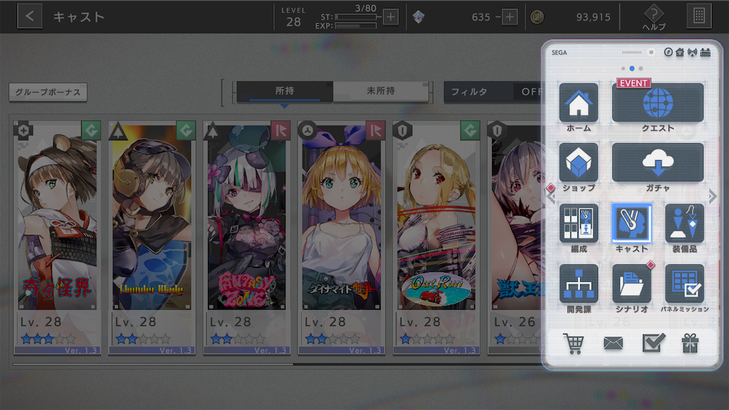 f:id:appgameui:20230728083830p:image