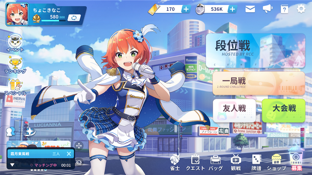 f:id:appgameui:20230816084712p:image