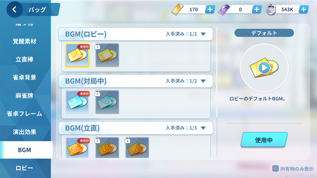 f:id:appgameui:20230816100241p:image