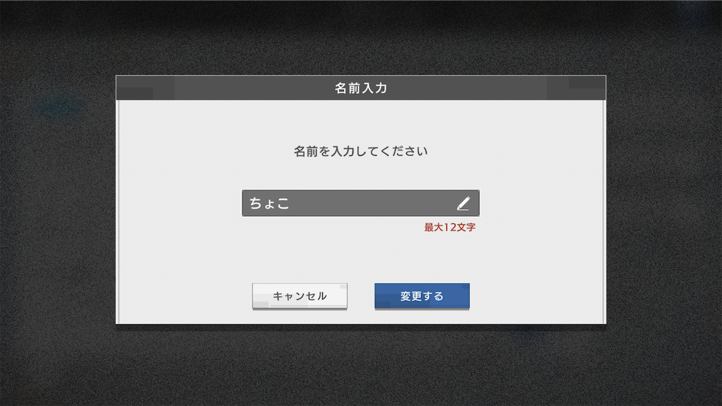 f:id:appgameui:20230820185753p:image
