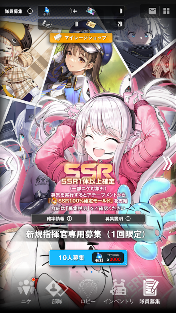 勝利の女神：NIKKE（ニケ）」パララックス表現を取り入れた奥行き感の 
