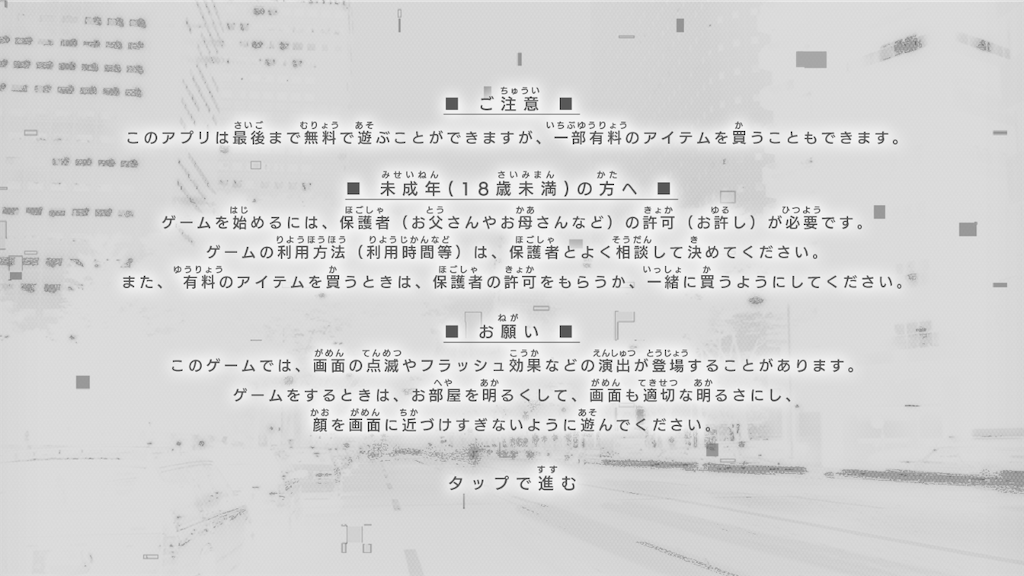 f:id:appgameui:20230830094632p:image