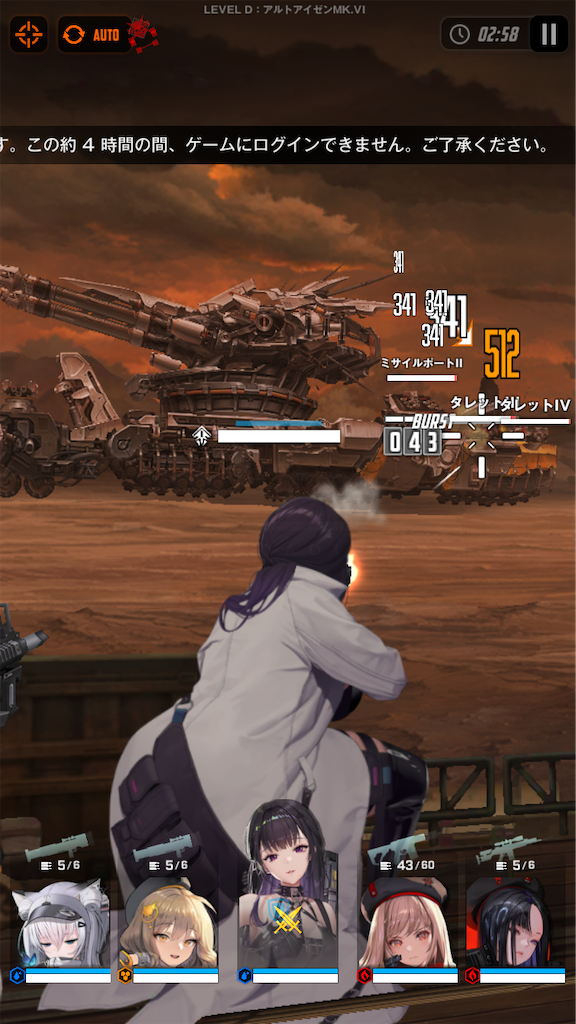 f:id:appgameui:20230907094141p:image