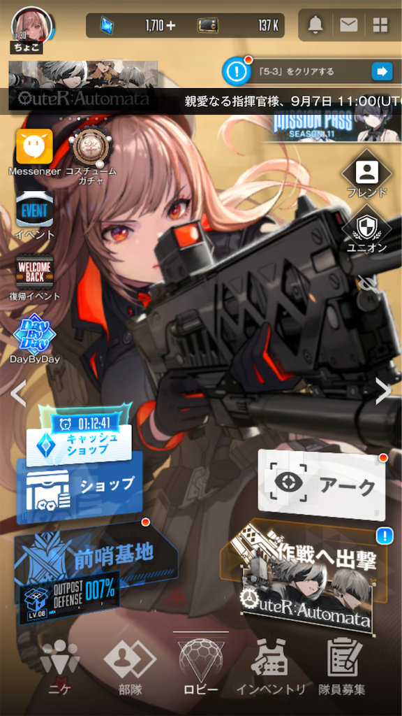 f:id:appgameui:20230907094357p:image