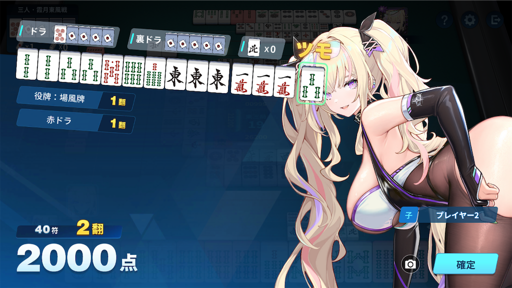 f:id:appgameui:20230922230912p:image