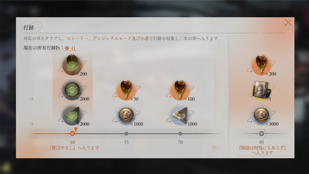 f:id:appgameui:20231115102939p:image