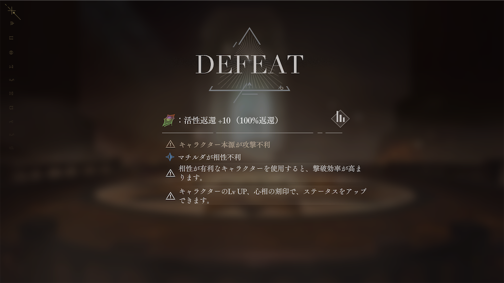 f:id:appgameui:20231115111117p:image