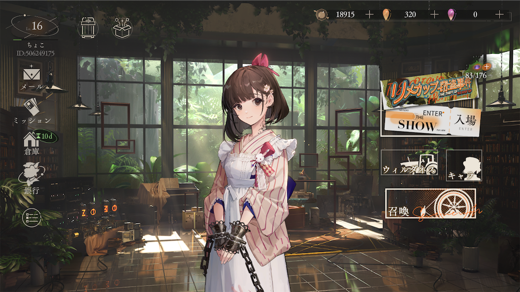 f:id:appgameui:20231117005715p:image f:id:appgameui:20231117005715p:image