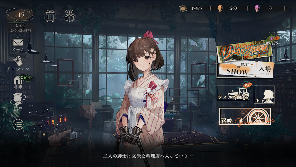 f:id:appgameui:20231117005722p:image f:id:appgameui:20231117005722p:image