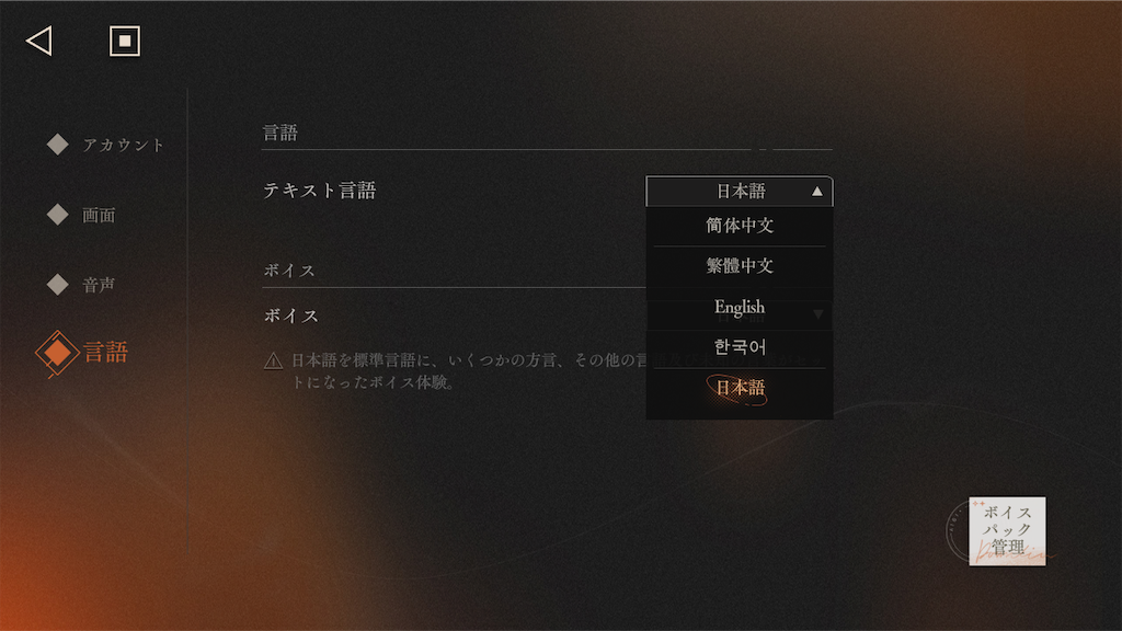 f:id:appgameui:20231119135904p:image f:id:appgameui:20231119135904p:image