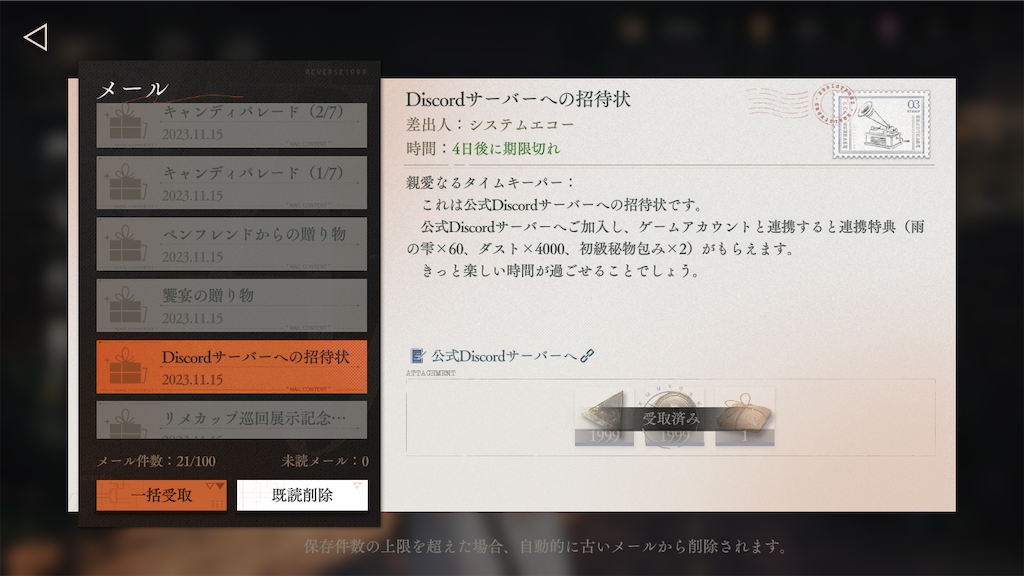 f:id:appgameui:20231120131422p:image f:id:appgameui:20231120131422p:image