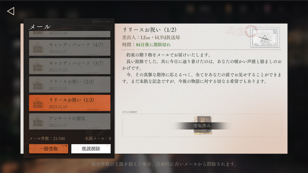 f:id:appgameui:20231120131429p:image f:id:appgameui:20231120131429p:image