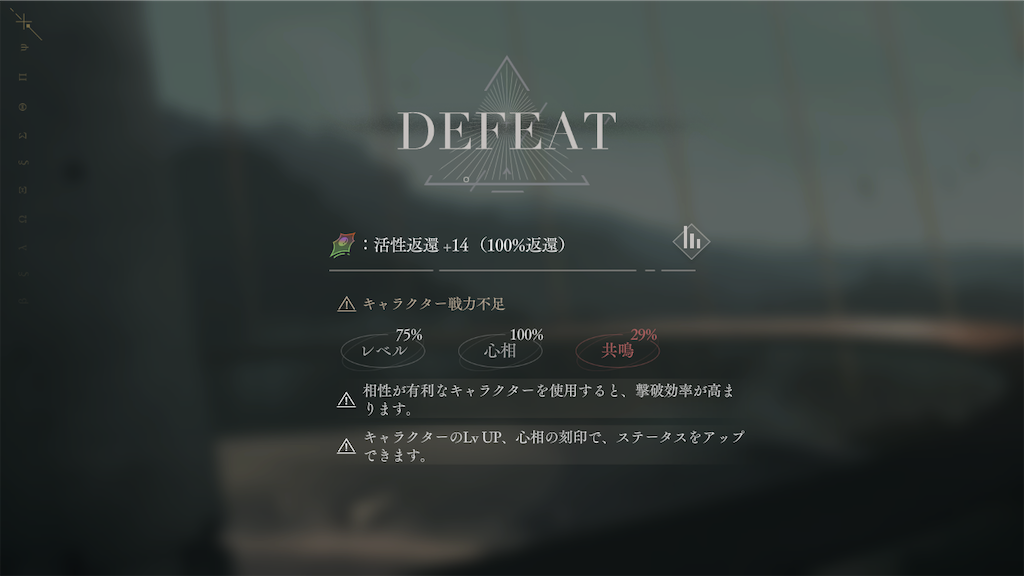 f:id:appgameui:20231120233503p:image