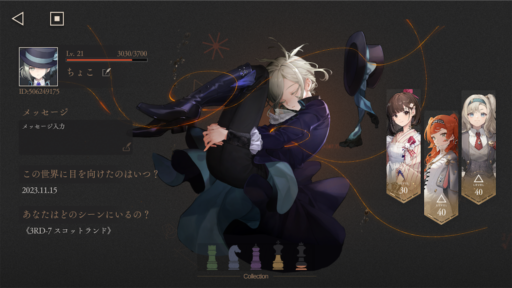 f:id:appgameui:20231121012152p:image