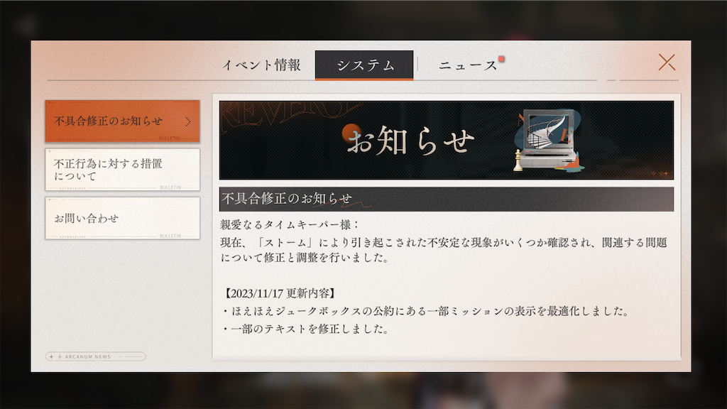 f:id:appgameui:20231121210403p:image