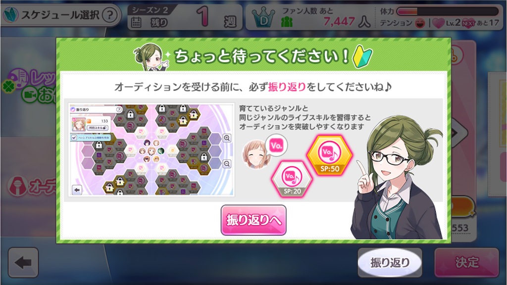 f:id:appgameui:20231123091931p:image