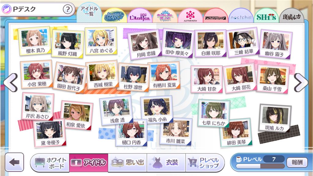 f:id:appgameui:20231123111335p:image