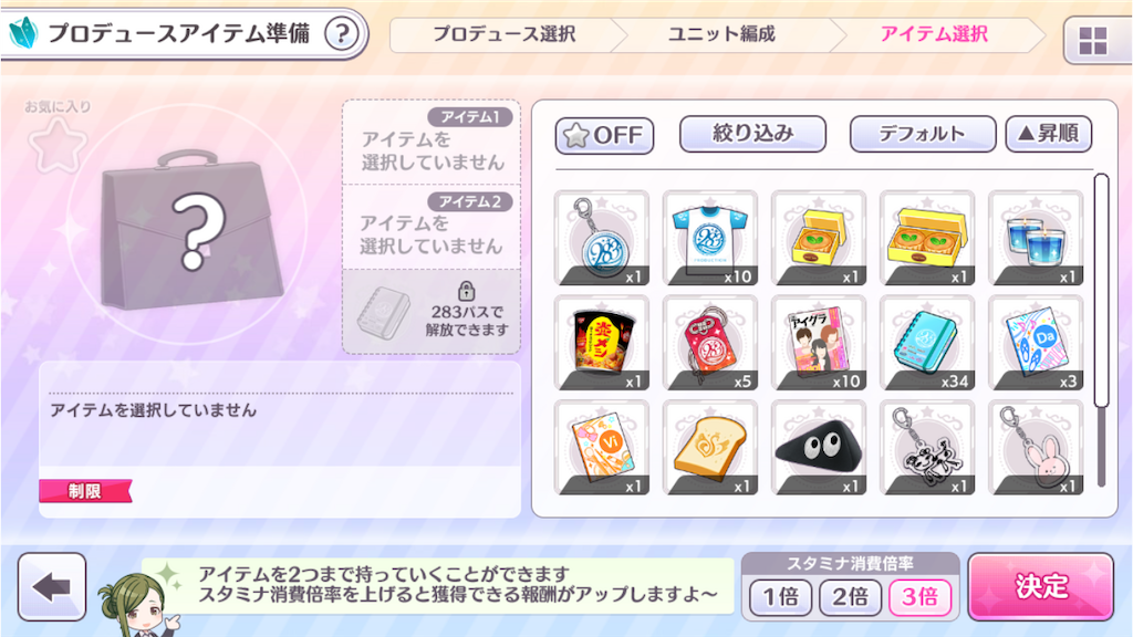 f:id:appgameui:20231123133144p:image