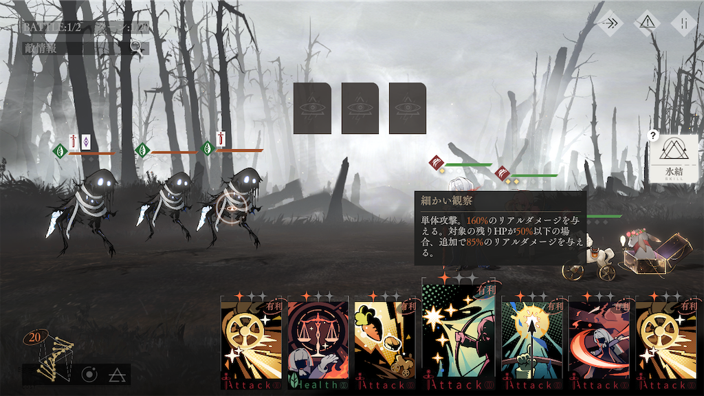 f:id:appgameui:20231126131852p:image