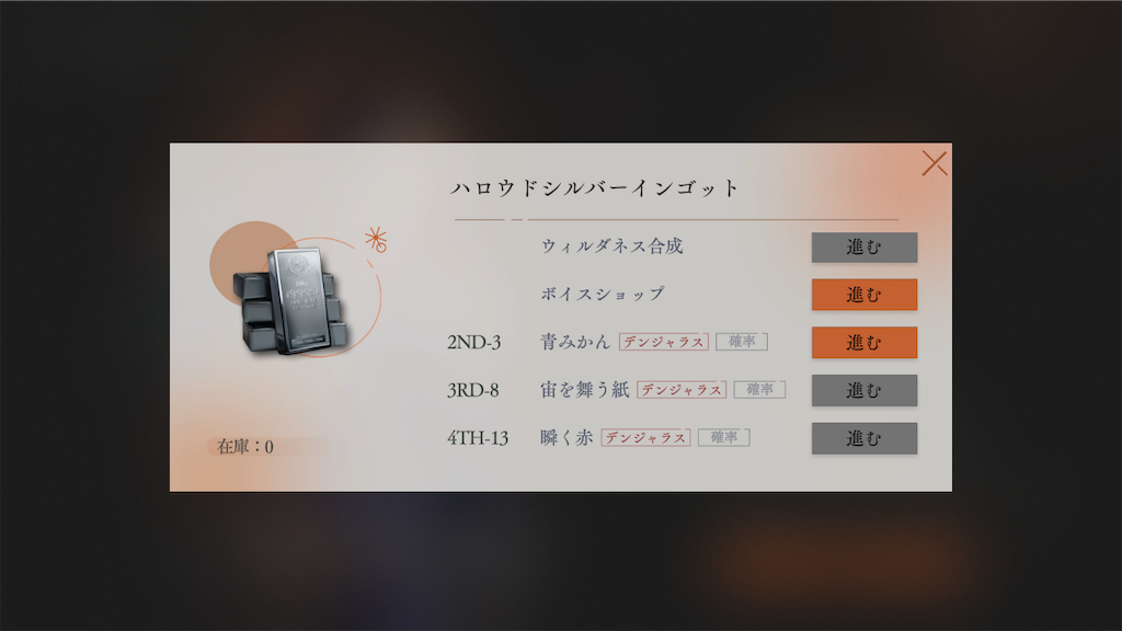 f:id:appgameui:20231130095758p:image