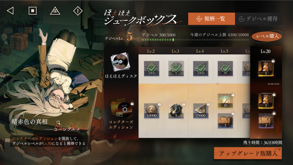 f:id:appgameui:20231209204608p:image f:id:appgameui:20231209204608p:image