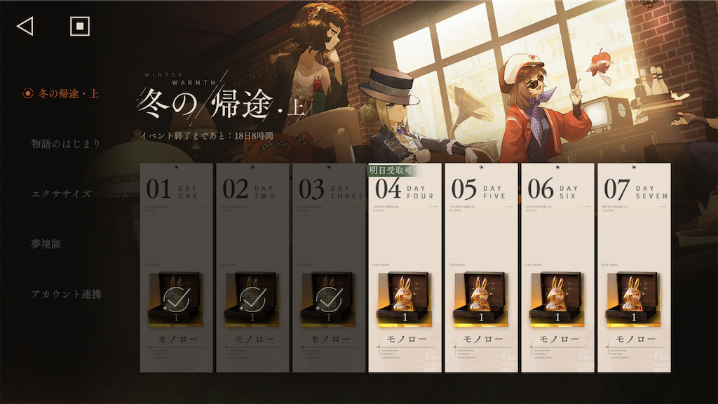 f:id:appgameui:20231209204618p:image f:id:appgameui:20231209204618p:image